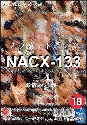 NACX-133