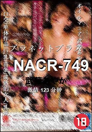 NACR-749torrent