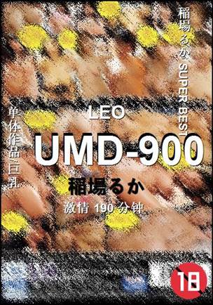 UMD-900