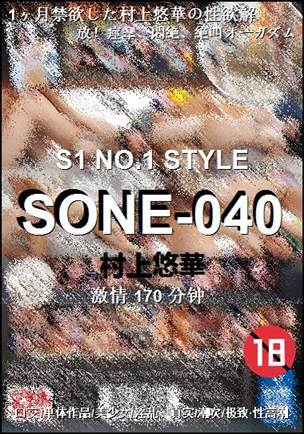 SONE-040torrent