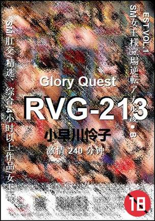 RVG-213torrent