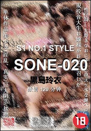 SONE-020torrent