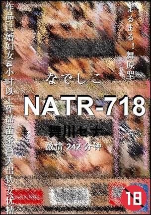 NATR-718