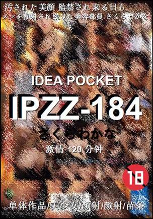 IPZZ-184torrent
