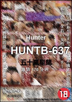 HUNTB-637