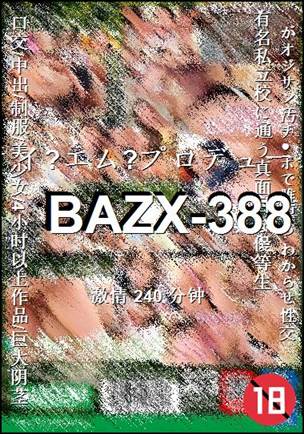 BAZX-388torrent