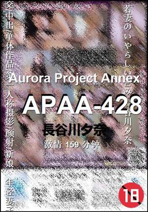 APAA-428torrent