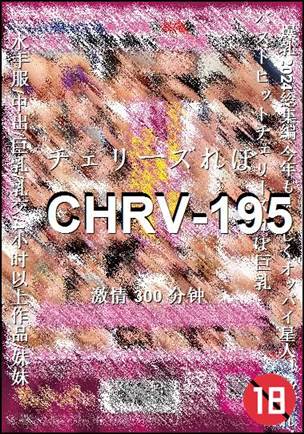 CHRV-195torrent