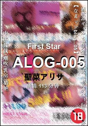 ALOG-005torrent