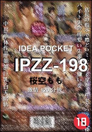 IPZZ-198torrent