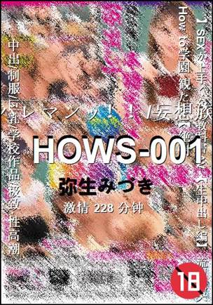 HOWS-001torrent