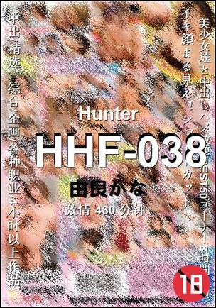 HHF-038torrent