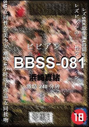 BBSS-081torrent