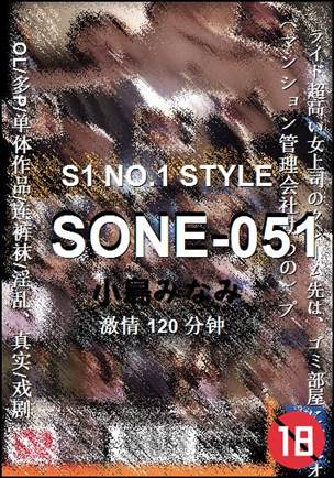 SONE-051torrent