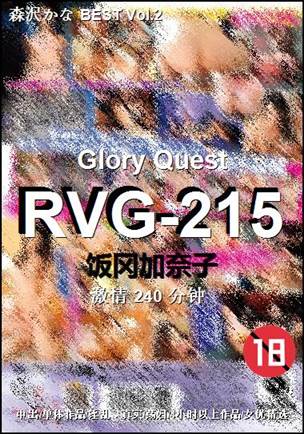 RVG-215torrent