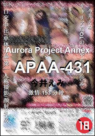 APAA-431torrent