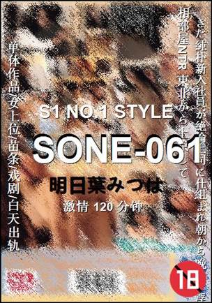 SONE-061torrent