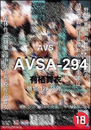 AVSA-294torrent