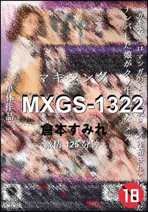 MXGS-1322torrent