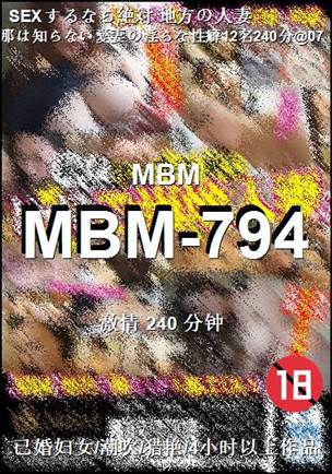 MBM-794torrent