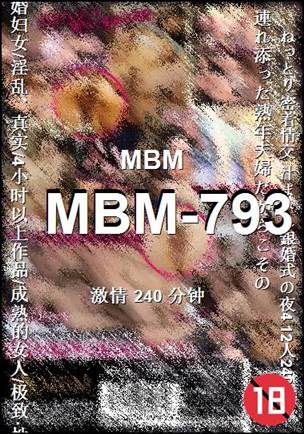 MBM-793torrent