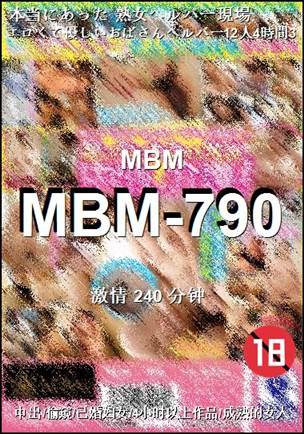 MBM-790torrent