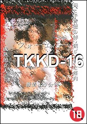 TKKD-16torrent