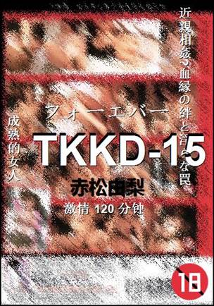 TKKD-15