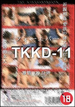 TKKD-11