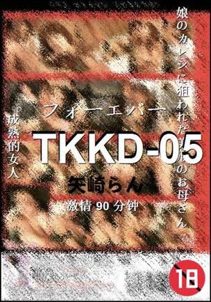 TKKD-05