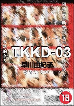 TKKD-03torrent