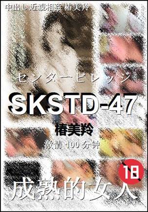 SKSTD-47torrent