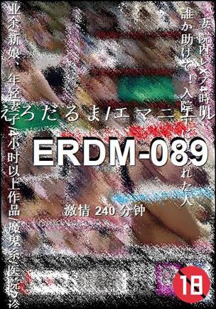 ERDM-089torrent