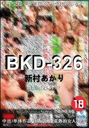 BKD-326torrent