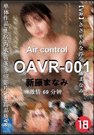 OAVR-001torrent