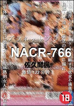 NACR-766torrent