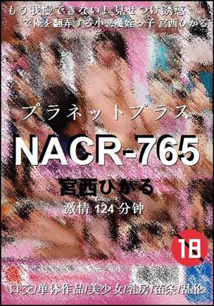 NACR-765torrent