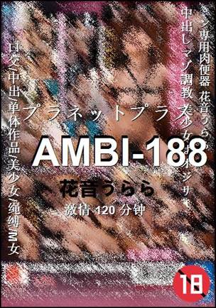 AMBI-188torrent