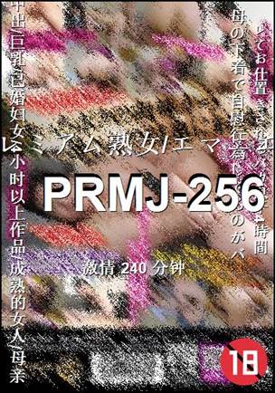 PRMJ-256torrent