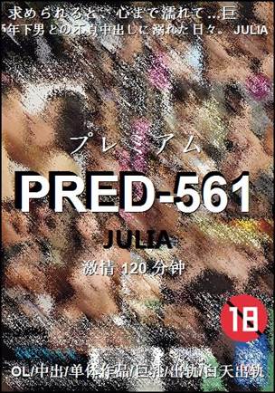 PRED-561