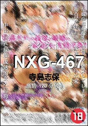 NXG-467torrent
