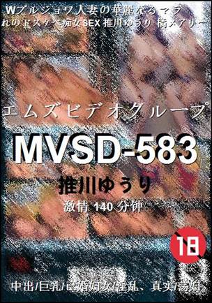 MVSD-583