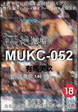 MUKC-052torrent