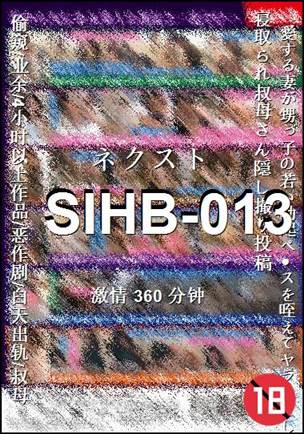 SIHB-013torrent