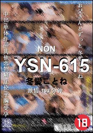 YSN-615torrent