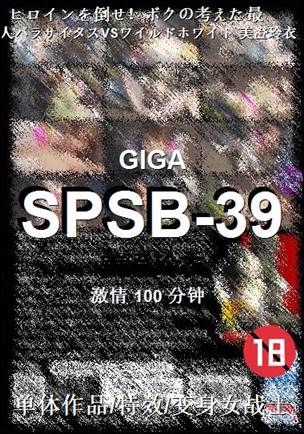 SPSB-39torrent