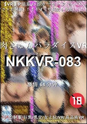 NKKVR-083torrent