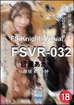 FSVR-032