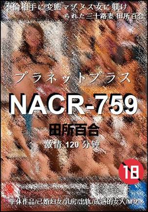 NACR-759torrent