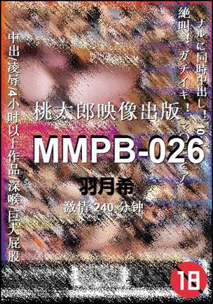 MMPB-026torrent